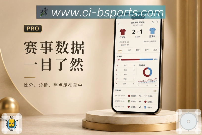 App 展示图