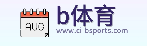 b体育 Logo